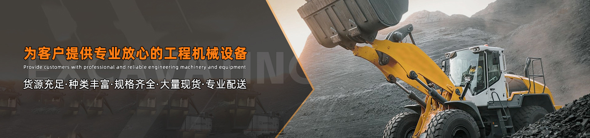 關于我們